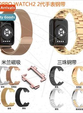 适用 oppo watch2 stainless steel loopback milanese strap opp
