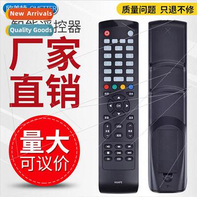 适用 Sanyo KXAFE LCD TV remote control 40CE561D 42CE570D 42C