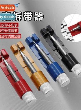 Watch Chain Removal Tool Mini Watch Setter Metal Strap Remov