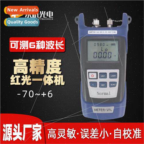 VFL optical power meter red light all-in-one light decay tes