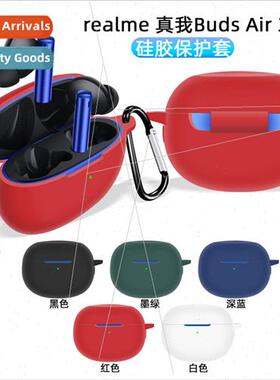 适用 Realme Realme Buds Air3 Headphone Case Silicone Chargin