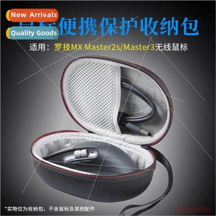 适用 Logitech MX Master3 Mouse Case Master Master 3S Mouse S