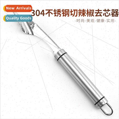 304 stainless steel household green pepper seed remover toma