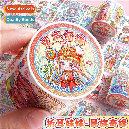 New Folding ear sister tape ethnic kiwi whole roll special o