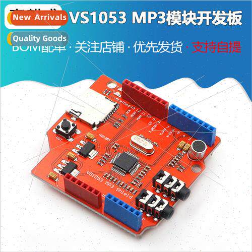 VS1053 MP3 Module Development Board with Amplifier Decoder B