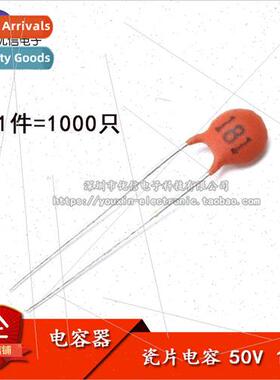 Porcelain Chip Capacitor 180PF50V Chip Capacitor Porcelain D