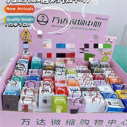 Creative miniature shopping mall blind box small props surpr