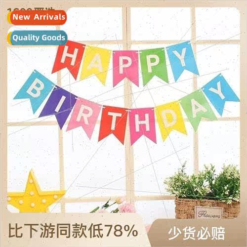 Fishtail Flaghappy birthday Alphabet Party Happy Birthday St