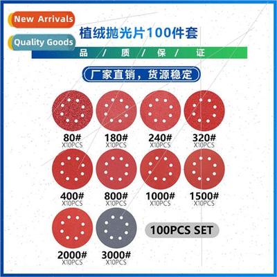 New  Round polishing pads 100 pcs set 8 holes sanding machin