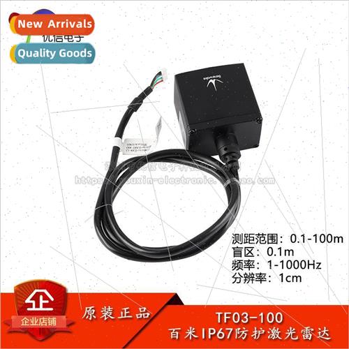TF03-100 100 meter range measurement IP67 protection LIDAR s
