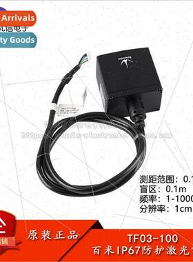TF03-100 100 meter range measurement IP67 protection LIDAR s