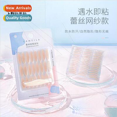 Water is stained big eyes beauty eye patch mesh lace double