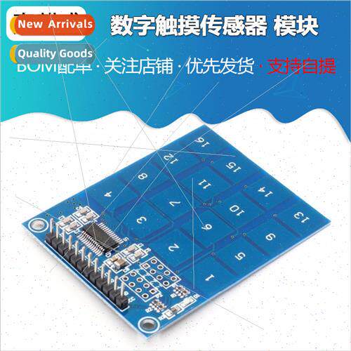 TTP229 16-way Capacitive Touch Switch Digital Touch Sensor M