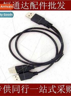 3A Mobile Hard Disk USB Cable 3 Head USB Mobile Hard Disk Ca