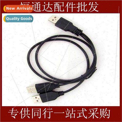3A Mobile Hard Disk USB Cable 3 Head USB Mobile Hard Disk Ca
