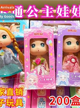 Cartoon Princess dolls girls play house toys boxed dress up