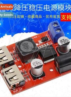 9V/12V/24V/36V to 5V Step-Down Module DC-DC Car Charging Sol