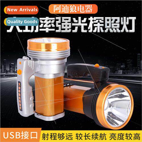 led high power strong light portable searchlight long-distan