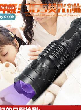 Mini portable small flashlight multifunctional fluorescent a