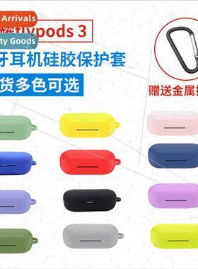 适用 huawei freebuds3i headset case glory flypods 3 universa