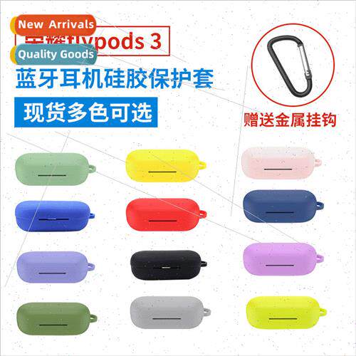 适用 huawei freebuds3i headset case glory flypods 3 universa
