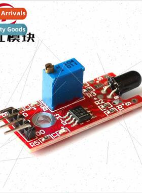 Red Board Flame Sensor Module KY-026 红板 火焰传感器模块