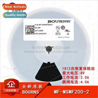 1812 SMT Resettable Fuse PPTC MF-MSMF200-2 2A 8V