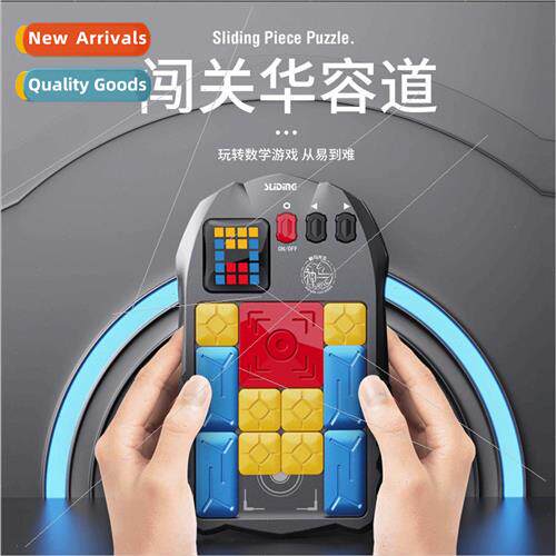 Mr. Shenma Huarong Road Digital Magnetic Childrens Puzzle Th