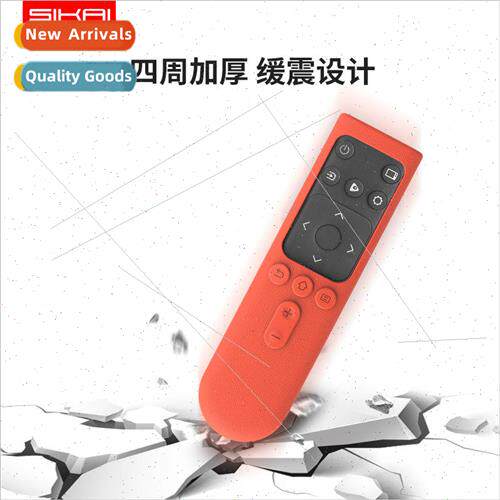 适用 Hisense TV remote control protective cover CN3A17 HZ39E