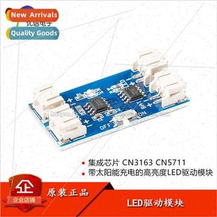 Brightness LED Solar CN5711 with High Module CN3163 Driver