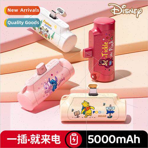 pocket charging asure ultra-thin compact portable cute carto