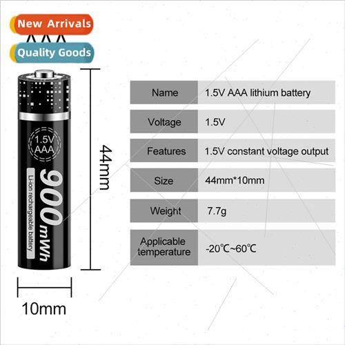 AAA seven lithium batteries remote control blood pressure me