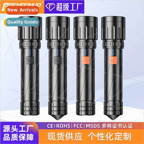 New LED strong light flashlight Type-c rechargeable P70 zoom
