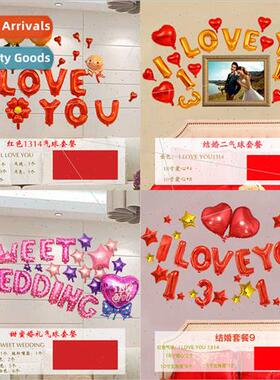 Wedding room decoration set wedding wedding supplies a compl