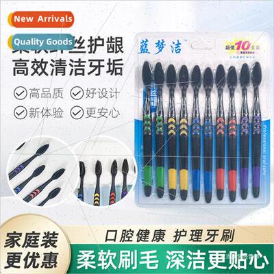 10 bamboo charcoal toothbrushes 适用 men and women ultra-fin