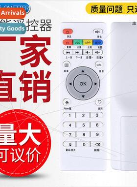 适用 Asioma TASU TV set-top box playback remote control  use