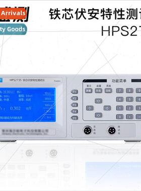 HPS2735 Iron Core Volt-Ampere Characteristic Tester Iron Cor