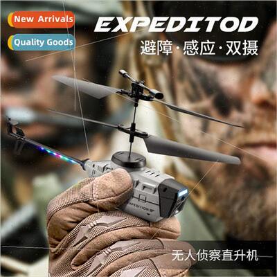 KY202 BlackBee drone reconnaissance helicopter Obstacle avoi