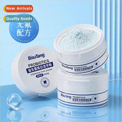 Probiotics Dazzling White Teeth Cleaning Powder 50g Remove S