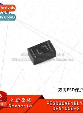 al PESD30VF1BLYL DFN1006-2 Bidirectional ESD Protection Diod