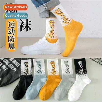 Socks mens mid-calf socks anti-odor youth fall and winter la