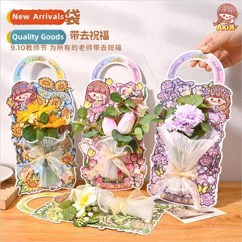 AKI Sauce Teachers Day Greeting Cards 适用 Teachers Senior S