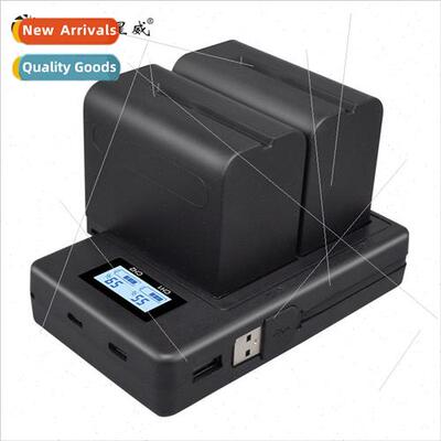 NP-F970 Digital Battery Charger Kit 适用 Sony Camcorder F750