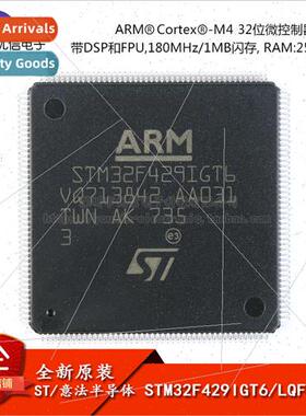 al Genuine SMT STM32F429IGT6 LQFP176 180MHz 1MB 32-bit Micro