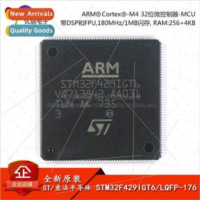 al Genuine SMT STM32F429IGT6 LQFP176 180MHz 1MB 32-bit Micro