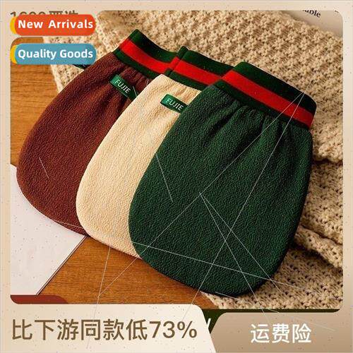 Bath Towel Women Bath Balls Unisex Bath Towel Back Rubbing T