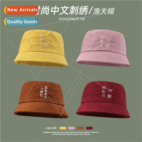 Embroidery fun text summer thin section sunscreen fisherman