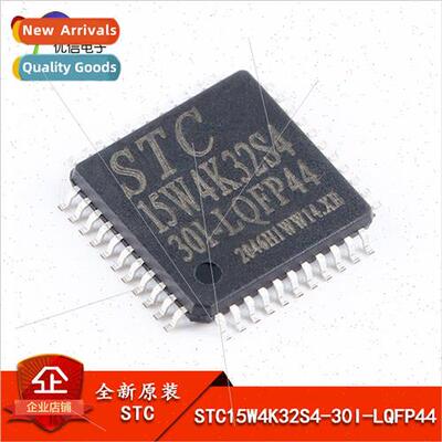 al STC15W4K32S4-30I-LQFP44 Enhanced 1T 8051 Microcontroller
