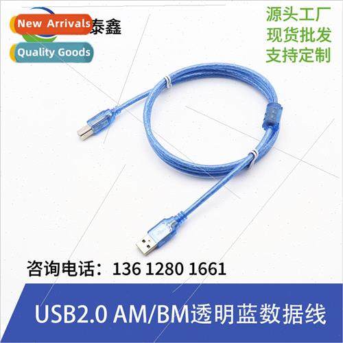 Transparent blue usb printer usb square port print cable usb