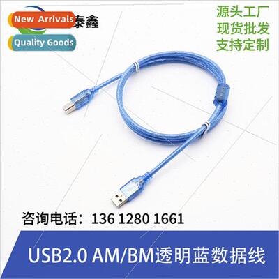 Transparent blue usb printer usb square port print cable usb